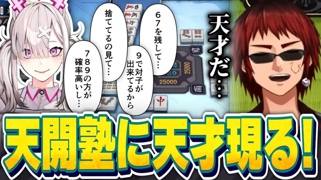 健屋花那のサムネイル