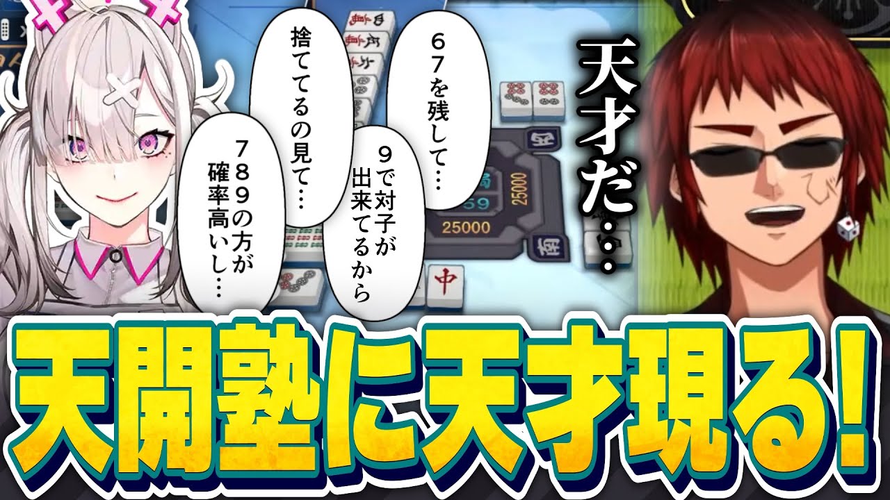 健屋花那のサムネイル