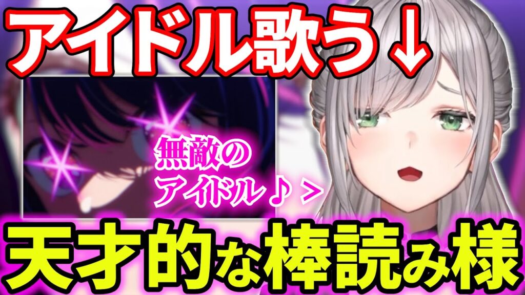 白銀ノエルのサムネイル