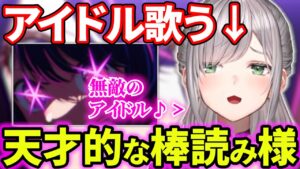 白銀ノエルのサムネイル