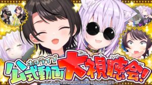 大空スバルのサムネイル