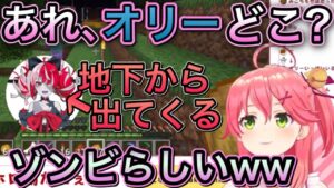 Kureiji Ollieのサムネイル