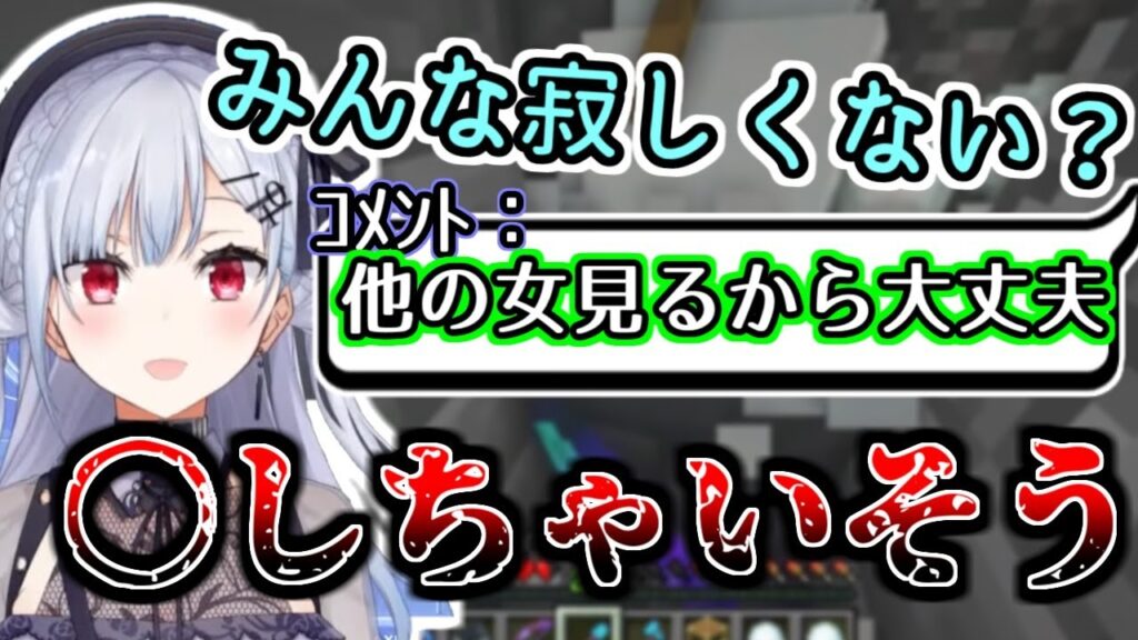 葉加瀬冬雪のサムネイル