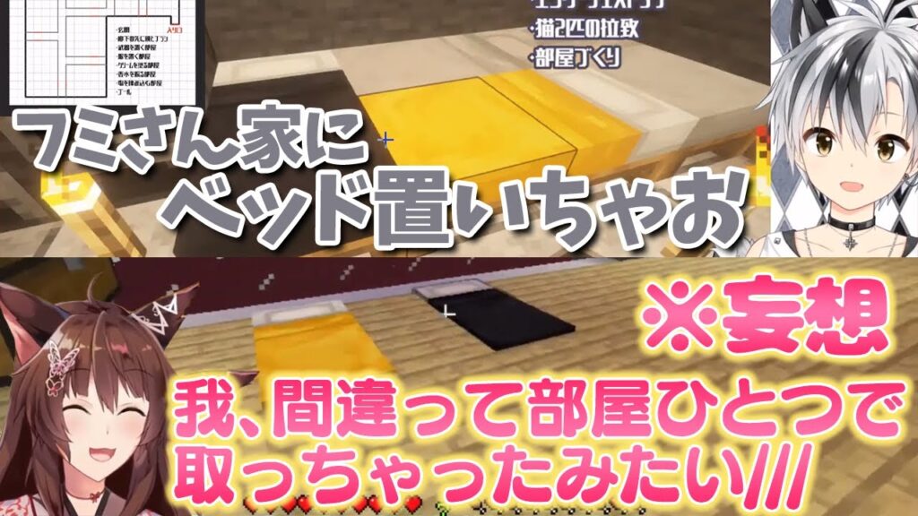 フミのサムネイル