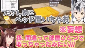 フミのサムネイル