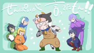 叢雲カゲツのサムネイル