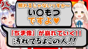 町田ちまのサムネイル