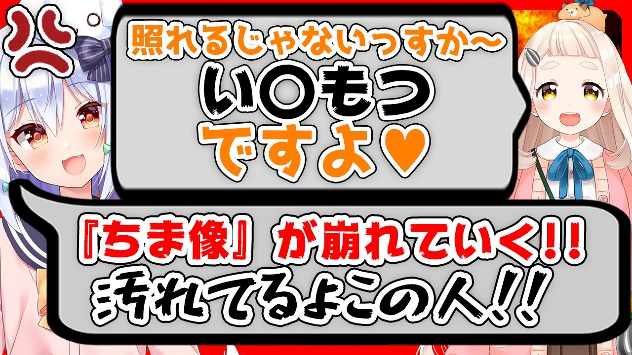 町田ちまのサムネイル