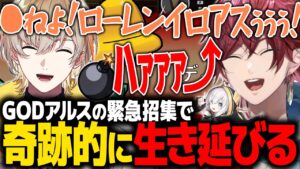 風楽奏斗のサムネイル