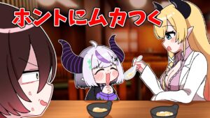 ロボ子さんのサムネイル