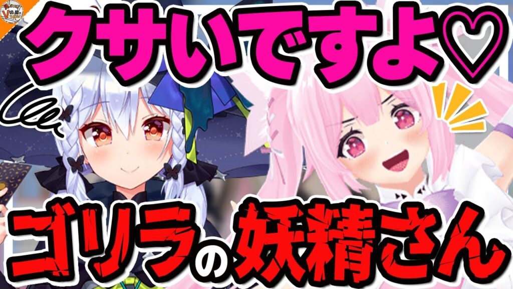 千代浦蝶美のサムネイル