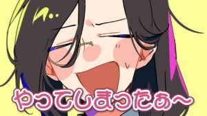 シェリン・バーガンディのサムネイル