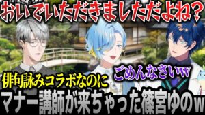 一橋綾人のサムネイル