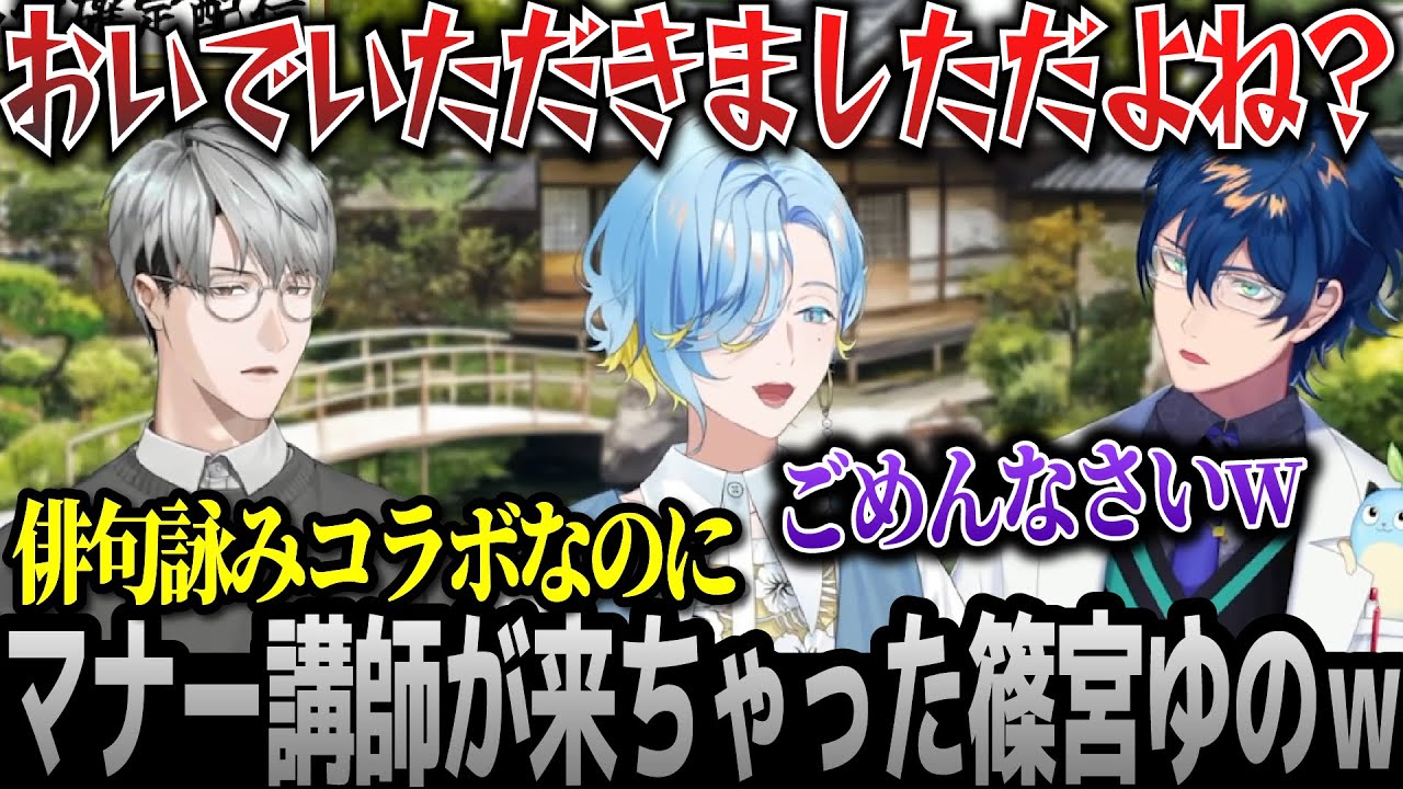 一橋綾人のサムネイル