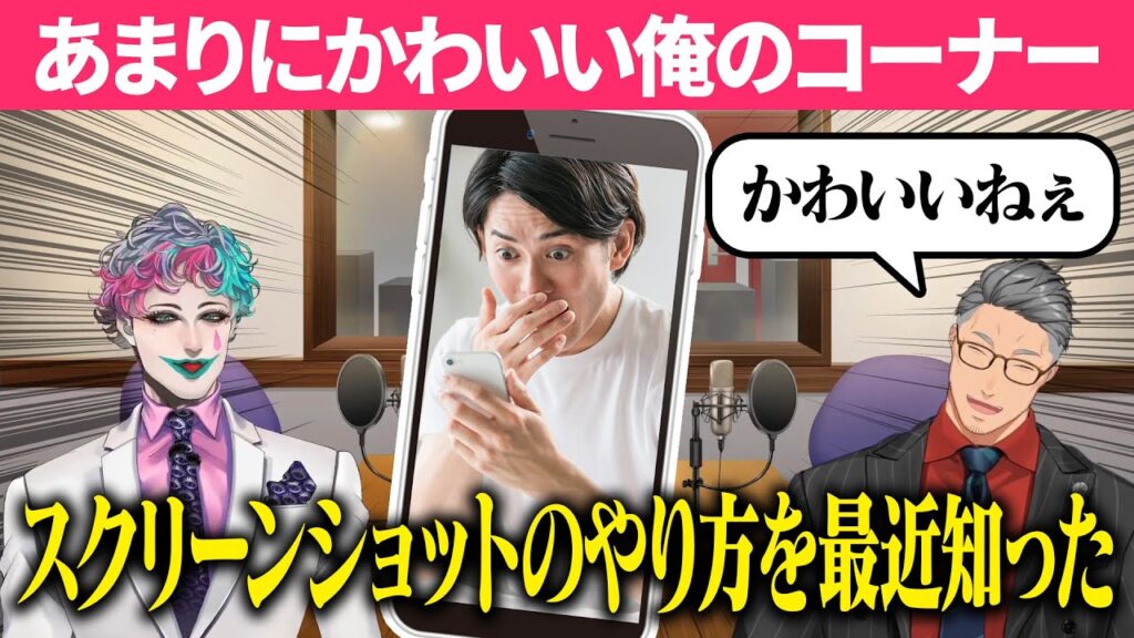 舞元啓介のサムネイル