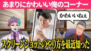 舞元啓介のサムネイル