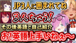 Anya Melfissaのサムネイル