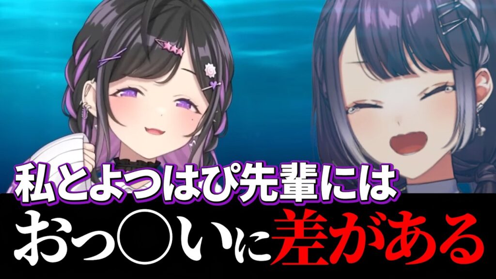 夜牛詩乃のサムネイル