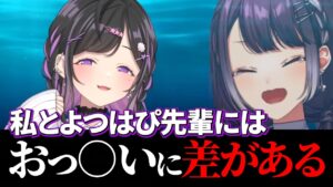 夜牛詩乃のサムネイル