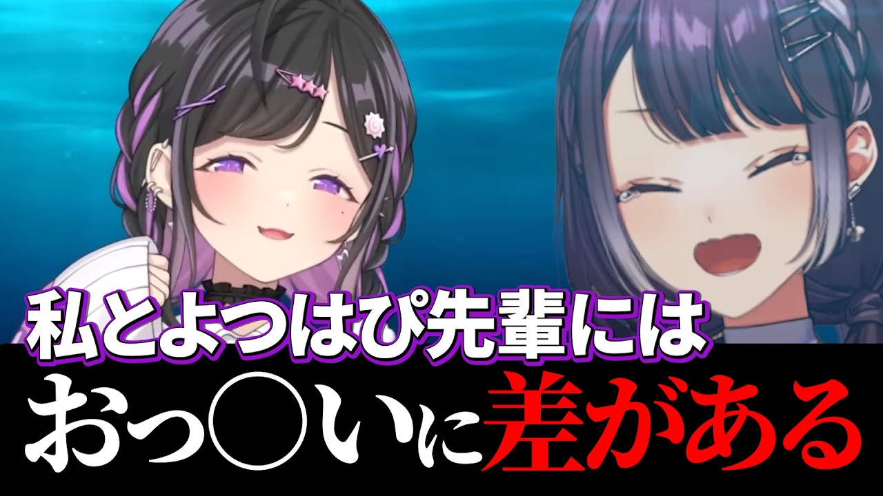 夜牛詩乃のサムネイル