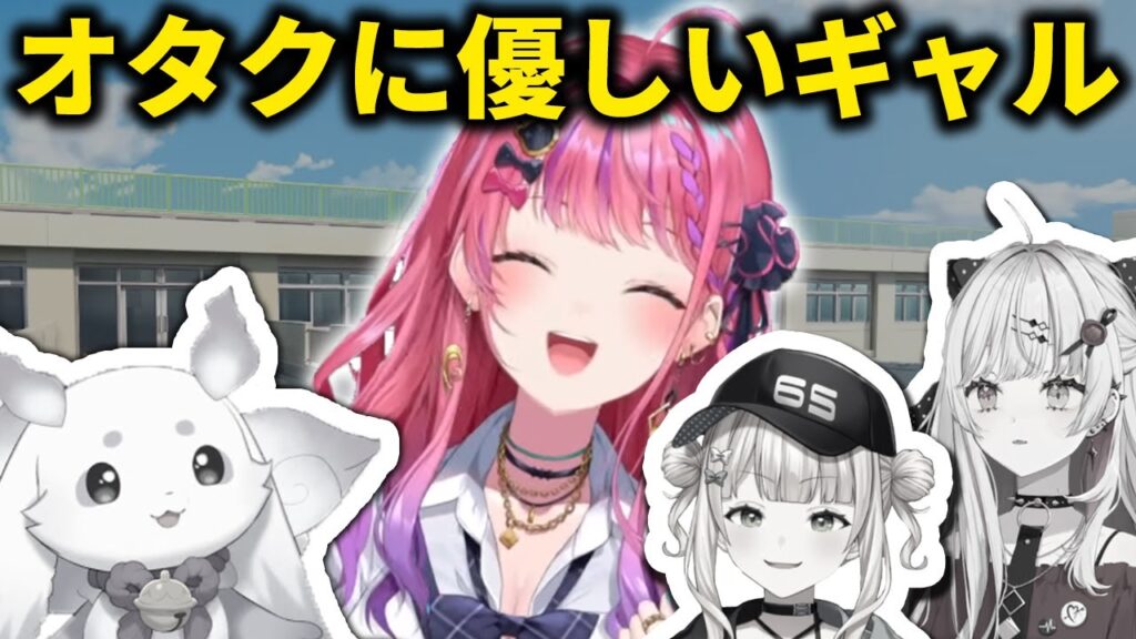 倉持めるとのサムネイル