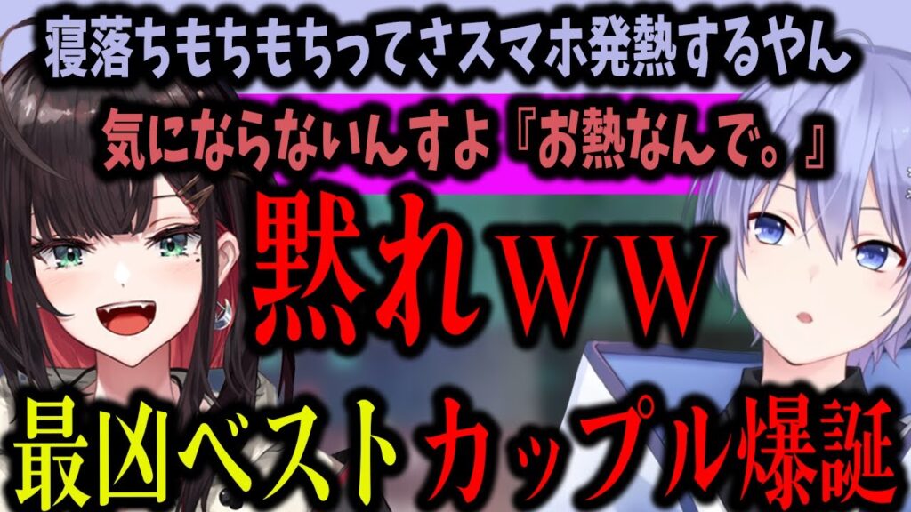 緋月ゆいのサムネイル