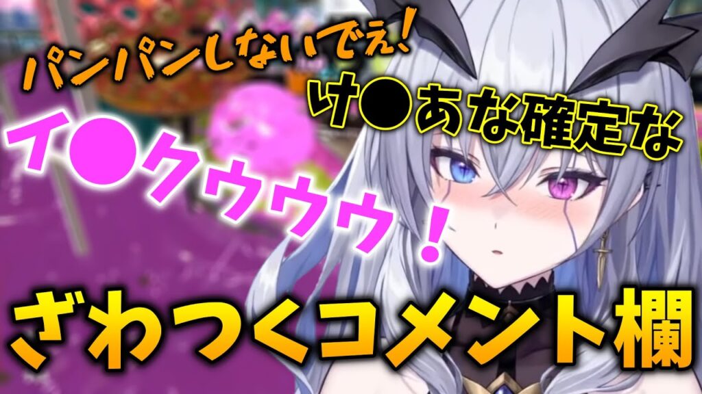 天帝フォルテのサムネイル