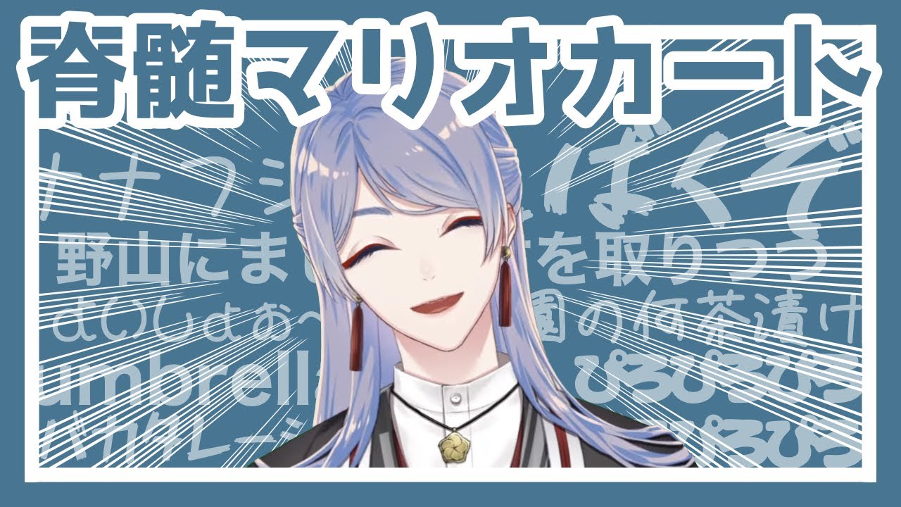 弦月藤士郎のサムネイル