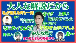 緑仙のサムネイル