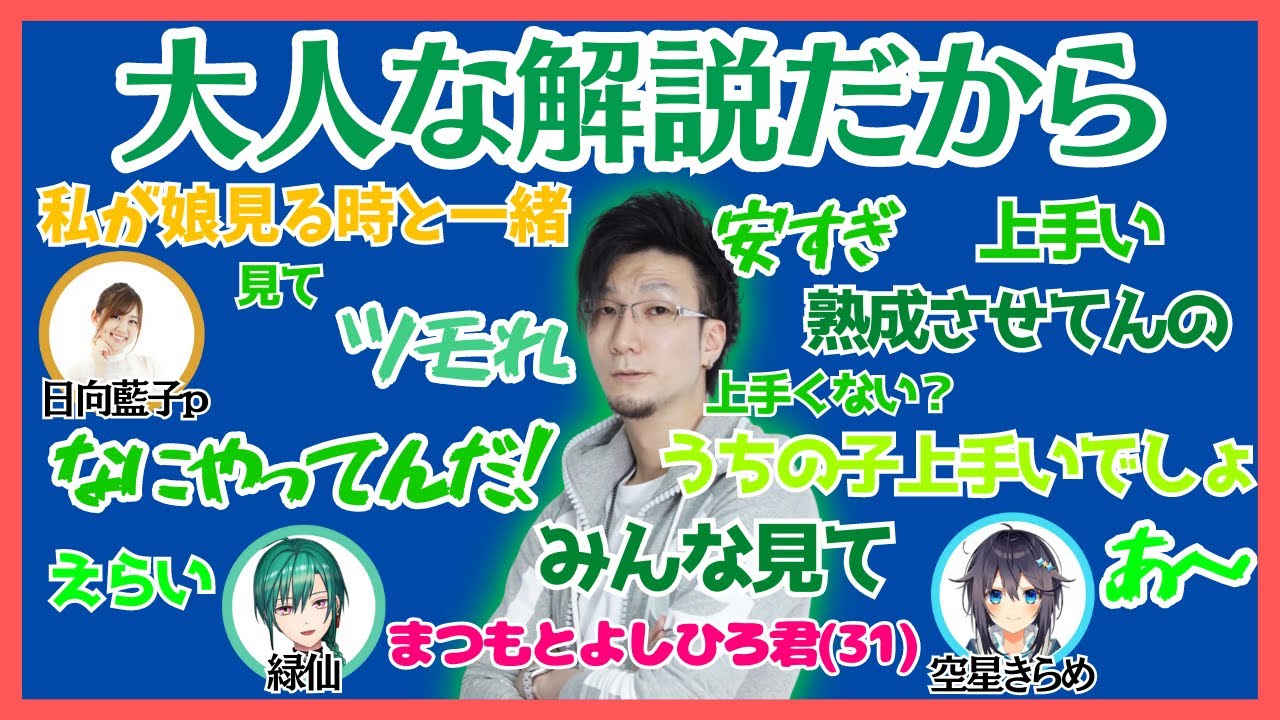 緑仙のサムネイル