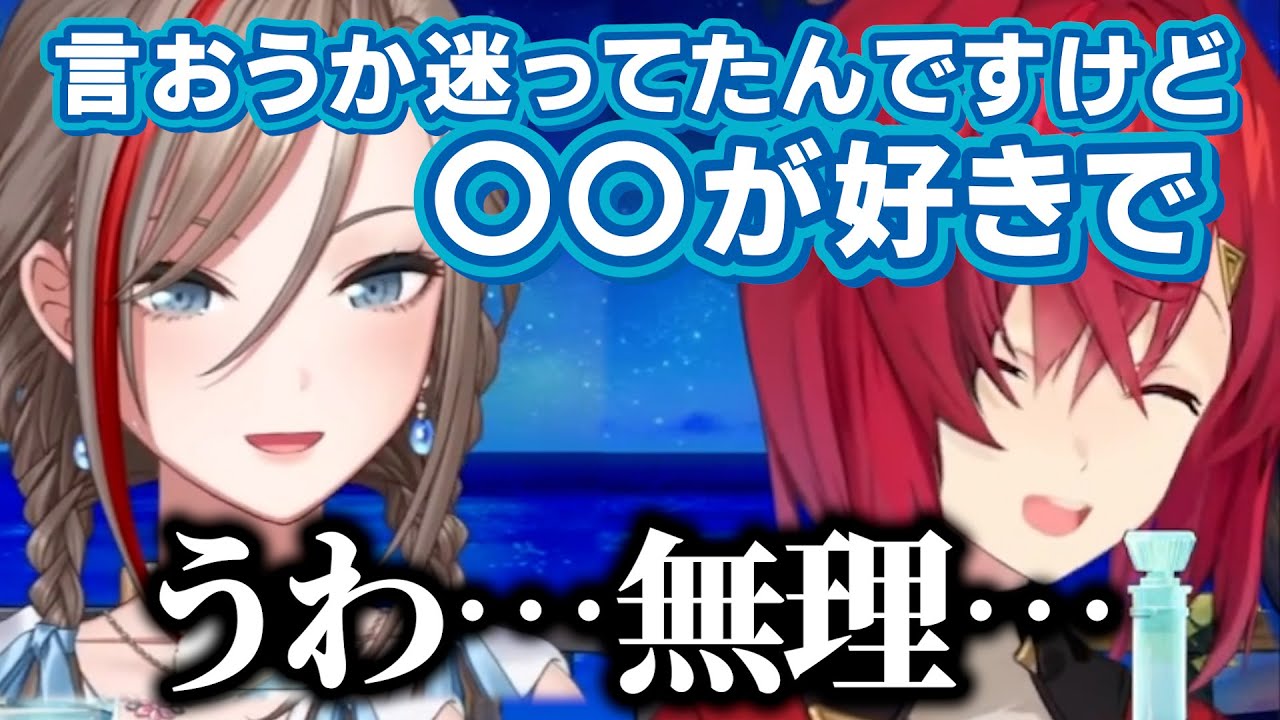 来栖夏芽のサムネイル