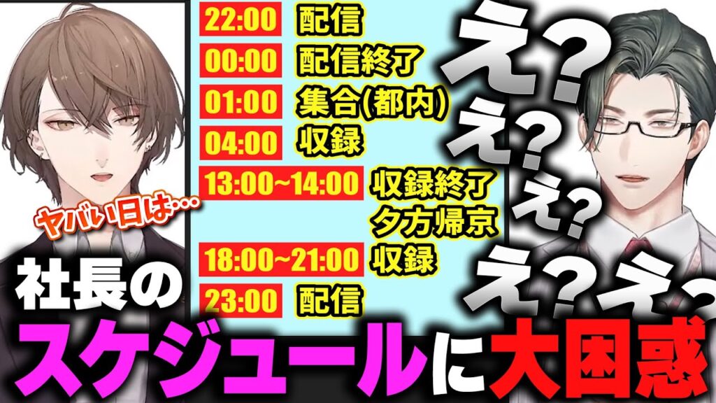 五木左京のサムネイル