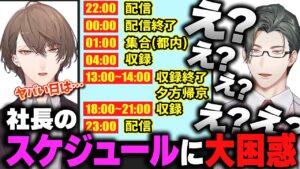 五木左京のサムネイル