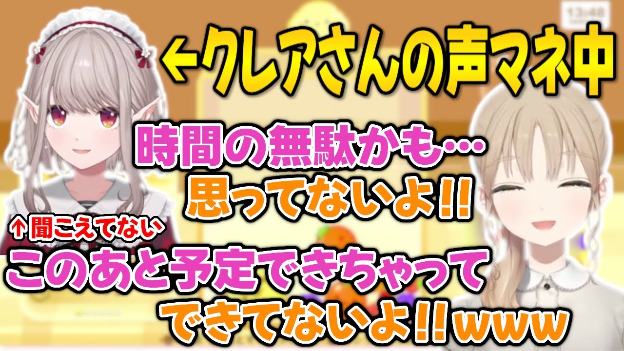 シスター・クレアのサムネイル