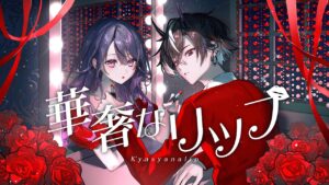 甘音あむのサムネイル