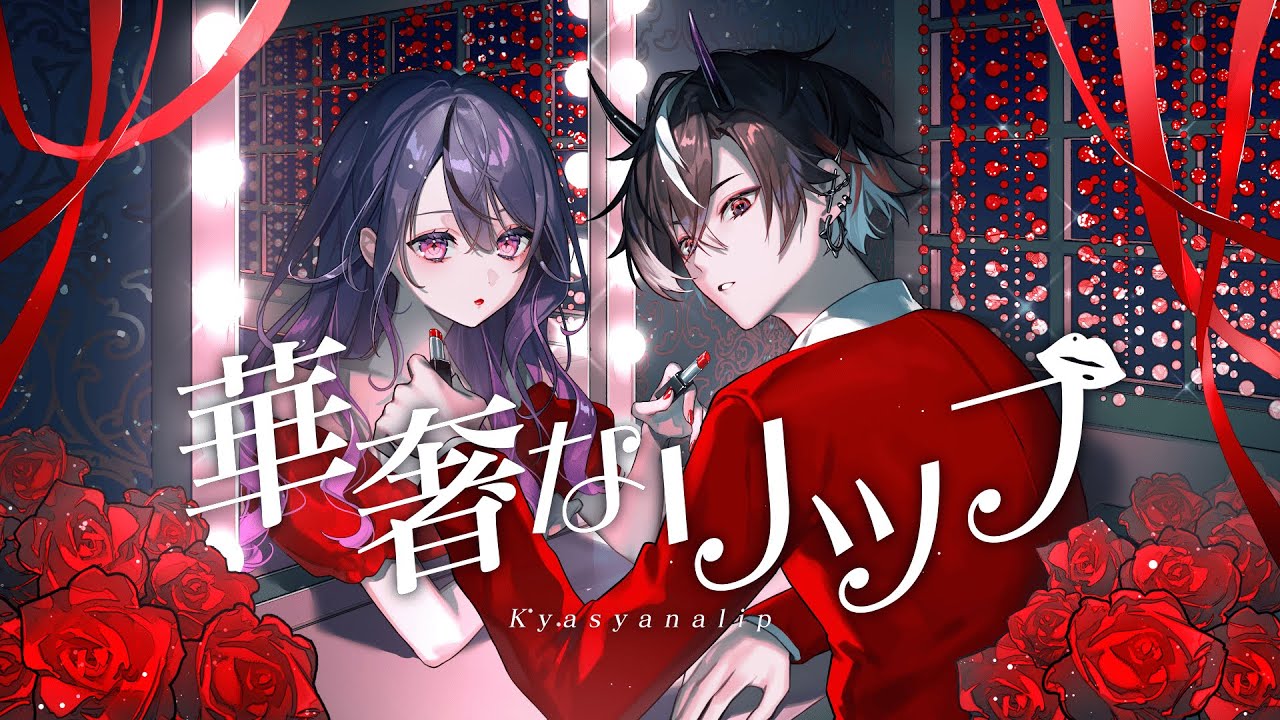 甘音あむのサムネイル