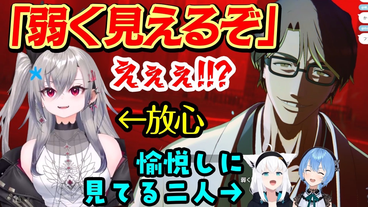 響咲リオナのサムネイル