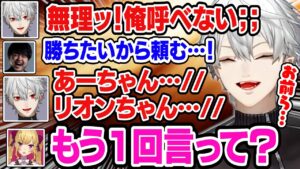 昏昏アリアのサムネイル