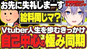 白雪レイドのサムネイル