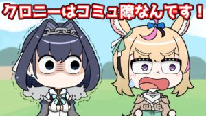 Ouro Kroniiのサムネイル