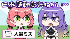 Moona Hoshinovaのサムネイル