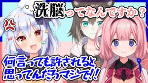 文野環のサムネイル