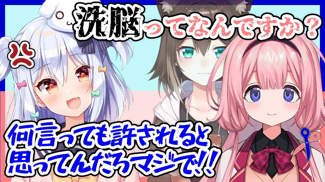 文野環のサムネイル