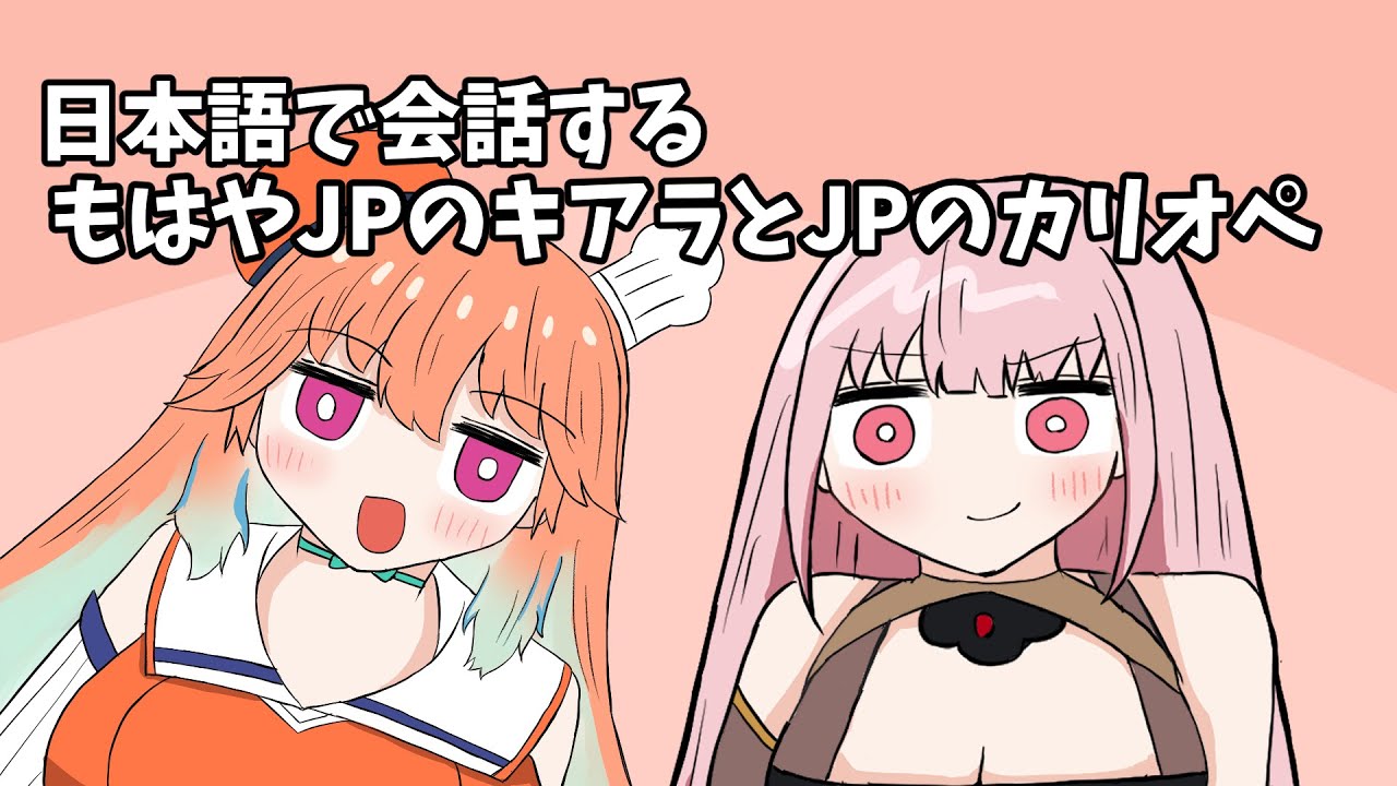 Takanashi Kiaraのサムネイル