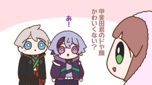 飛鳥ひなのサムネイル