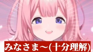 周央サンゴのサムネイル