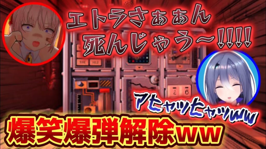 エトラのサムネイル