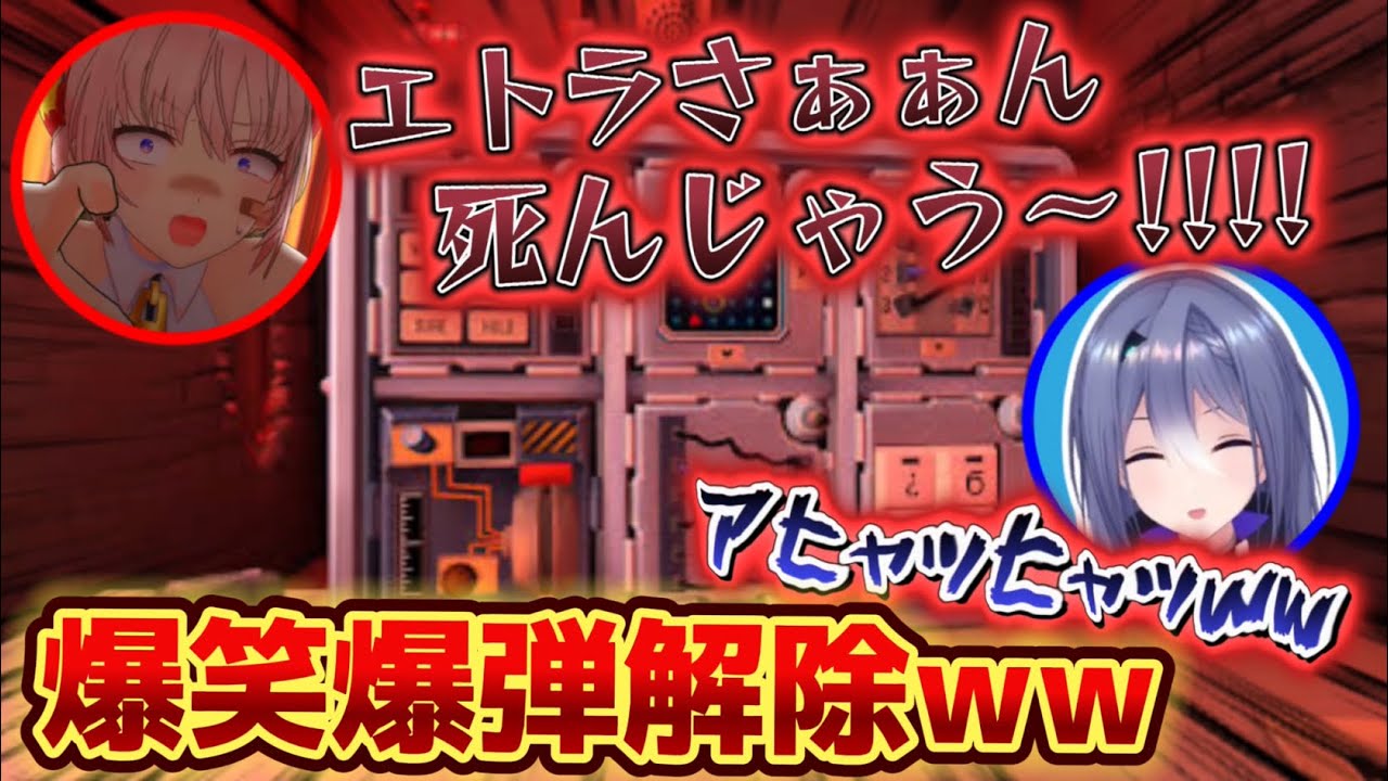 エトラのサムネイル