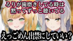 立伝都々のサムネイル