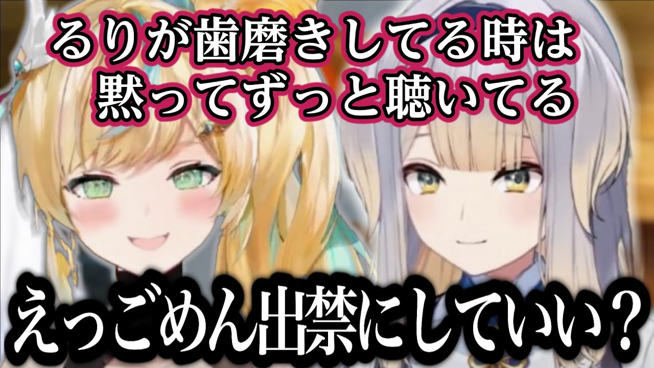 立伝都々のサムネイル